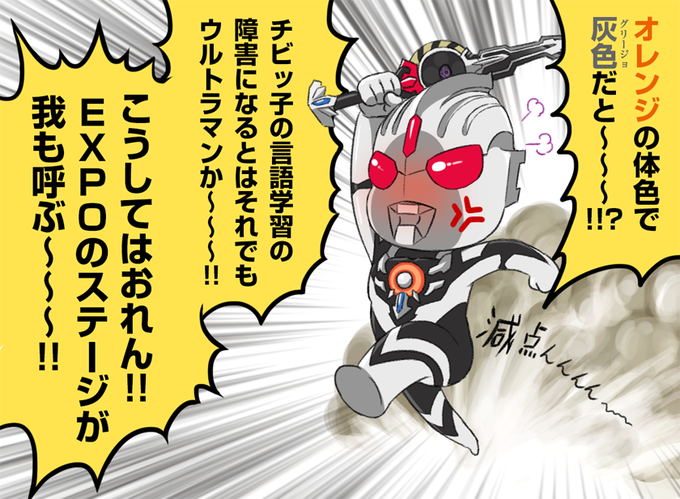 ウルトラマンルーブのtwitterイラスト検索結果 古い順