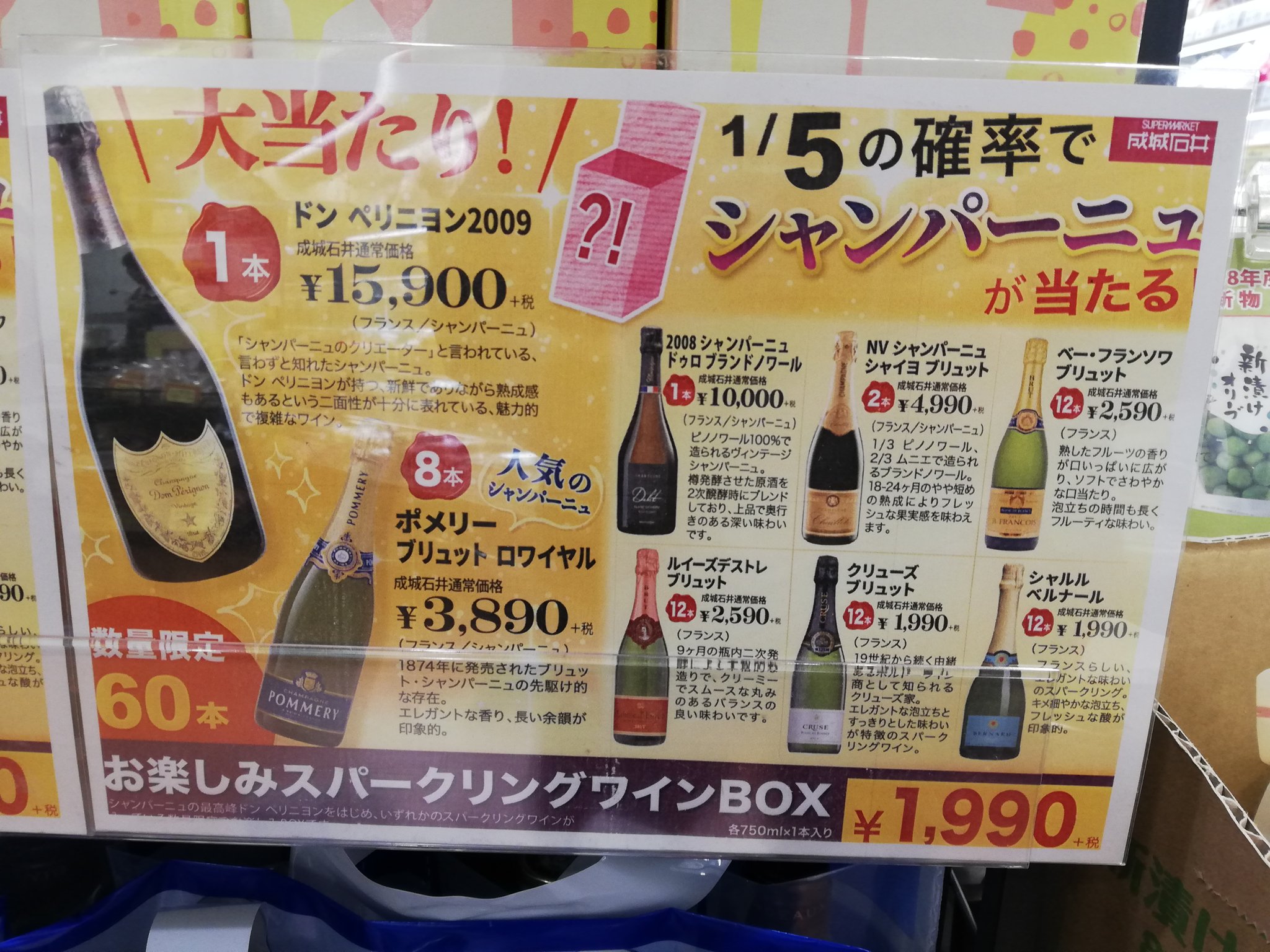 本物品質の 成城石井 Seijoishii スパークリングワイン ブラン 290ml 3本 Materialworldblog Com