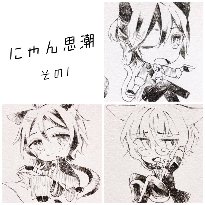 文アルのtwitterイラスト検索結果