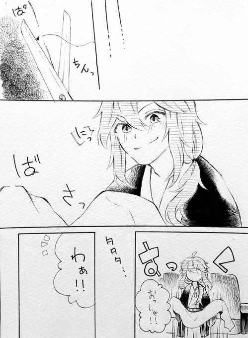 文アルのtwitterイラスト検索結果 古い順