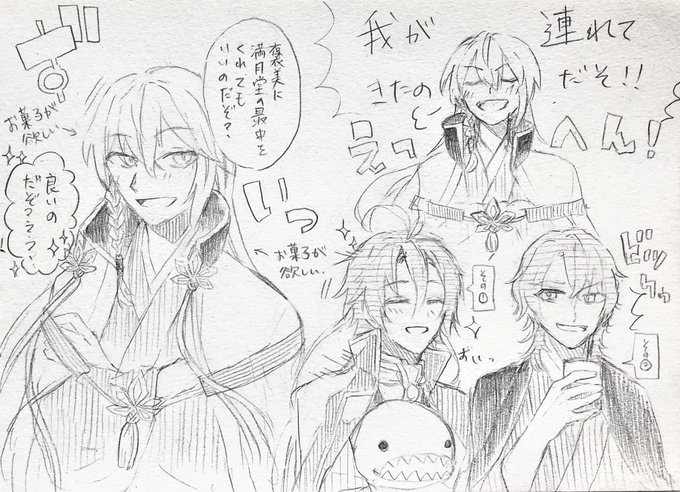 文アルのtwitterイラスト検索結果