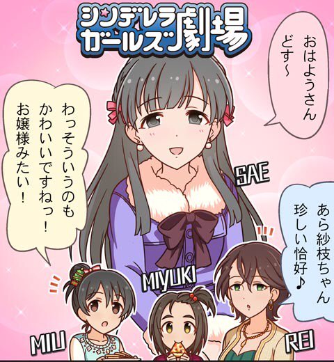 リズム天国のtwitterイラスト検索結果 古い順 リズム天国のtwitterイラスト検索結果 古い順