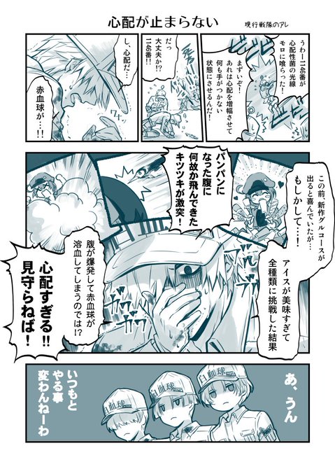 BK二次専(@bk44349879) さんのマンガ一覧 : 古い順 : 2ページ目