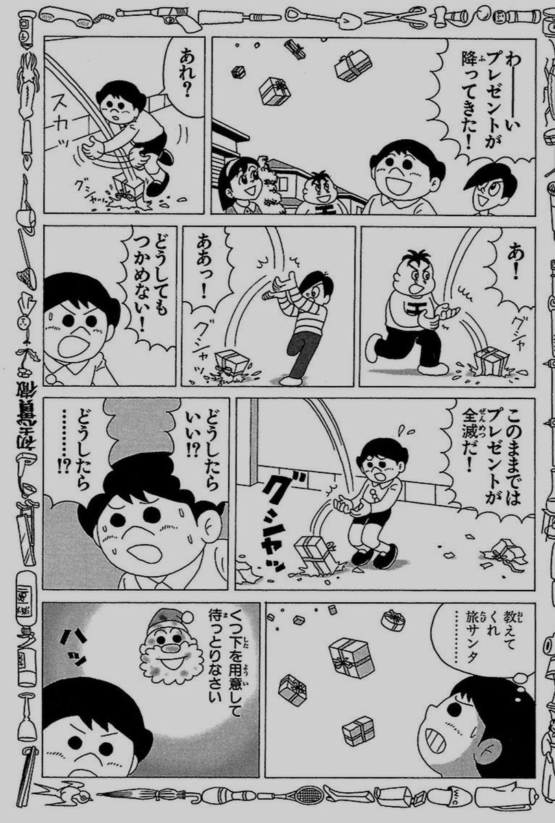 おおひなたごう on Twitter