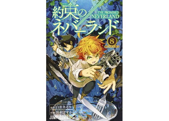 約束のネバーランド アダムの正体はノーマン 数字の発言とラムダで得た能力を考察