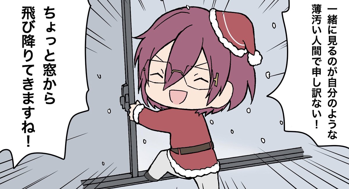 飛び降りた場合 