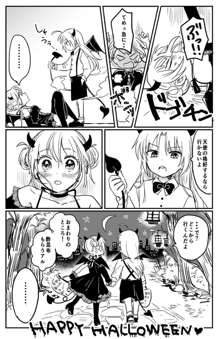 れもんさん と Nukamochi のやりとり 1 Whotwi グラフィカルtwitter分析