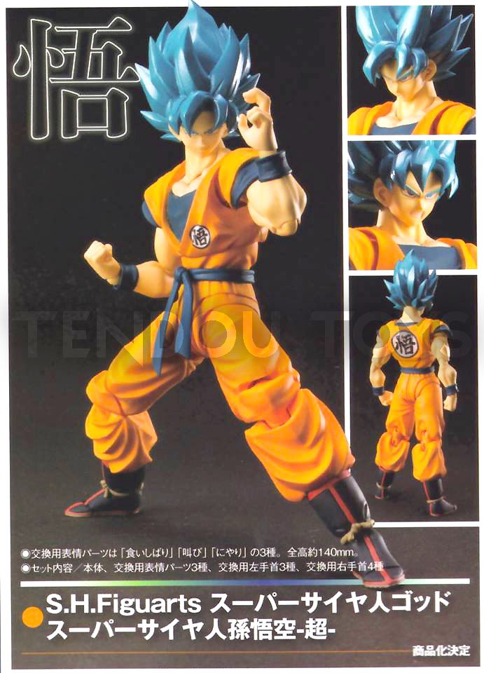 shf goku blue