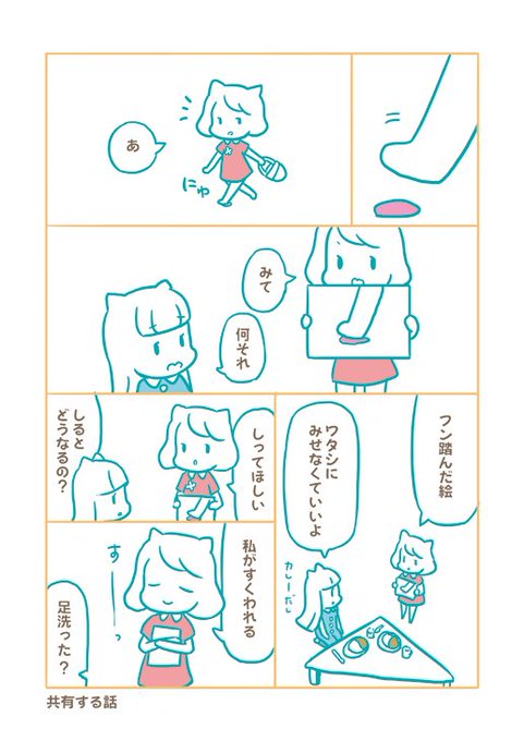 ミュンヒハウゼン症候群のtwitterイラスト検索結果 古い順 ミュンヒハウゼン症候群のtwitterイラスト検索結果 古い順