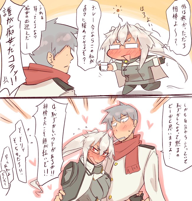 武蔵 を含むマンガ一覧 10ページ ツイコミ 仮