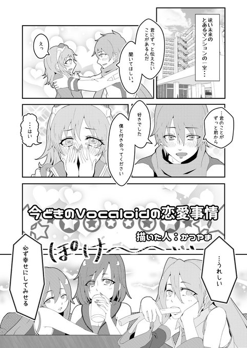 Kaitoのtwitterイラスト検索結果 古い順 Kaitoのtwitterイラスト検索結果 古い順