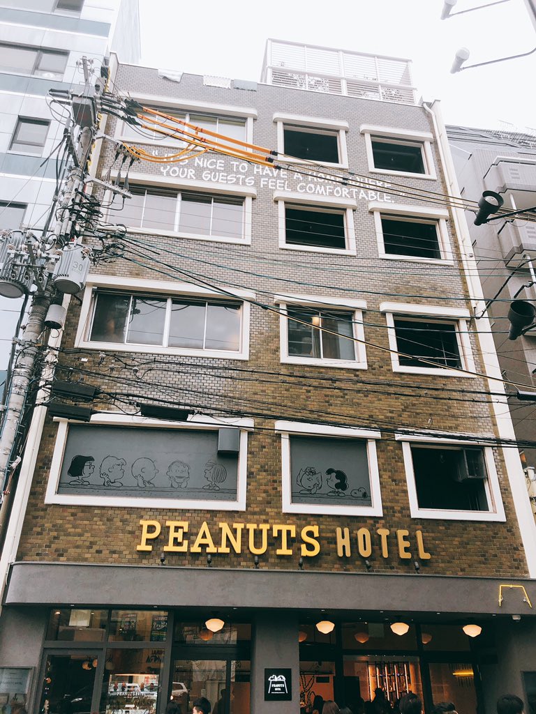 はじめての風俗アルバイト 関西版 三宮と言えば Peanuts Hotel ピーナッツ ホテル スヌーピー好き必見のカフェ ホテル かわいい行ってみたいかわいい スヌーピー Peanutshotel ピーナッツホテル 三宮 神戸 カフェ