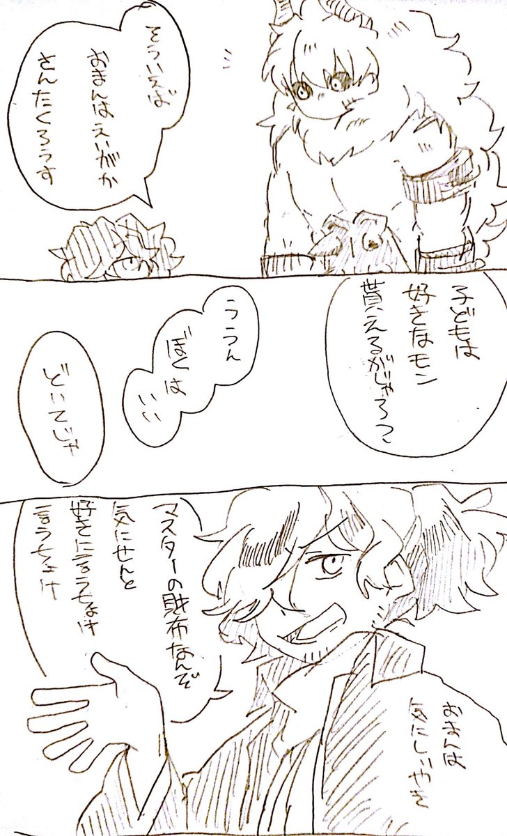 FGO

アステリオスくんとクリスマス 