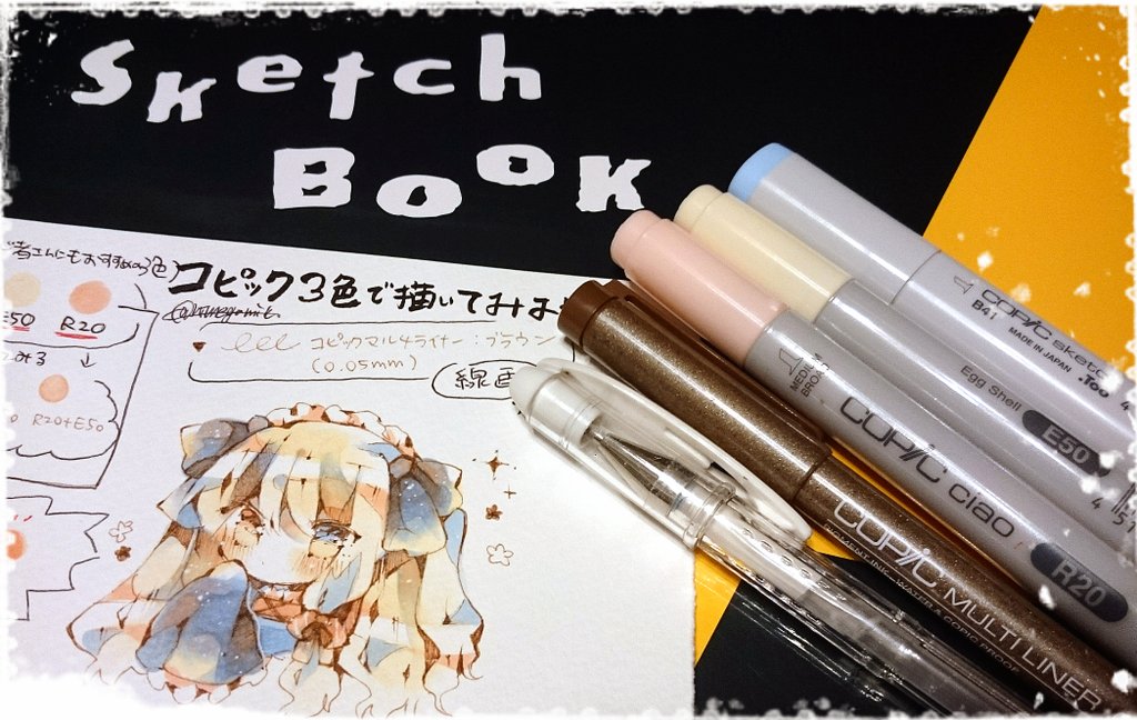 姫神かをり 在 Twitter 上 個人的におすすめのコピック3色まとめてみました マルチライナーと合わせて1000円くらいです 数本 だけ買ってみたい方にもおすすめの かわいい色です コピック T Co Ipbfjzpeyx Twitter 姫神かをり 在 Twitter 上 個人的におすすめのコピック3色まとめてみました マルチライナーと合わせて1000円くらいです 数本 だけ買ってみたい方にもおすすめの かわいい色です コピック T Co Ipbfjzpeyx Twitter