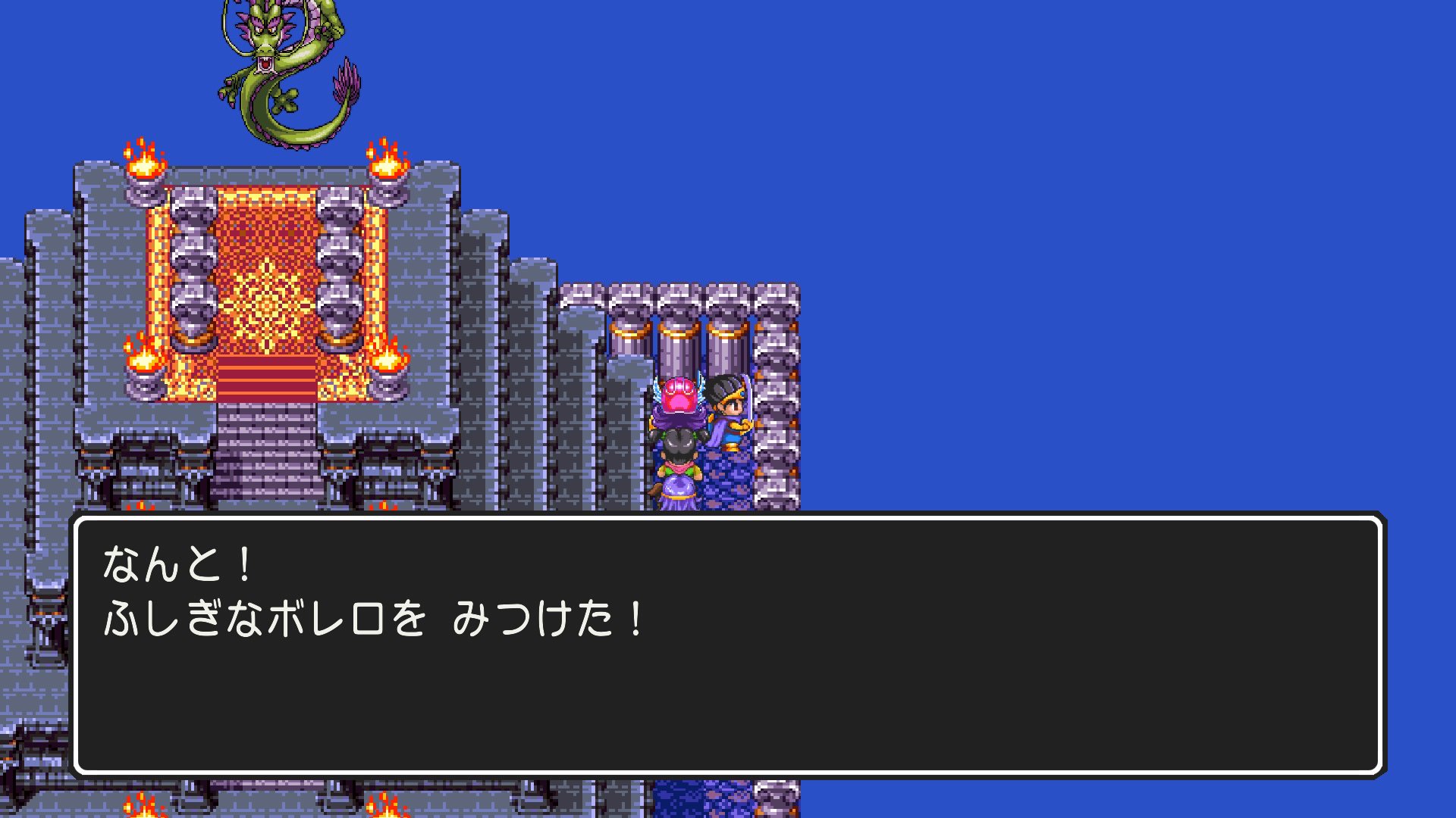 ゆーかりぷたす 言われるまでこんなアイテムあるの気付かなかった だってここまで来たら神竜しか見えてないからとうぞくのはなとかレミラーマ使うとか考えないもん ふしぎなボレロはあると無いじゃ神竜戦の難易度がかなり変わるな ドラクエ3 ゆーかりぷたす 言われるまでこんなアイテムあるの気付かなかった だってここまで来たら神竜しか見えてないからとうぞくのはなとかレミラーマ使うとか考えないもん ふしぎなボレロはあると無いじゃ神竜戦の難易度がかなり変わるな ドラクエ3