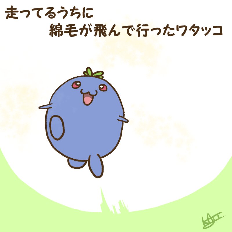 Kaji ポケログミニまとめ ハネッコ ポポッコ ワタッコ