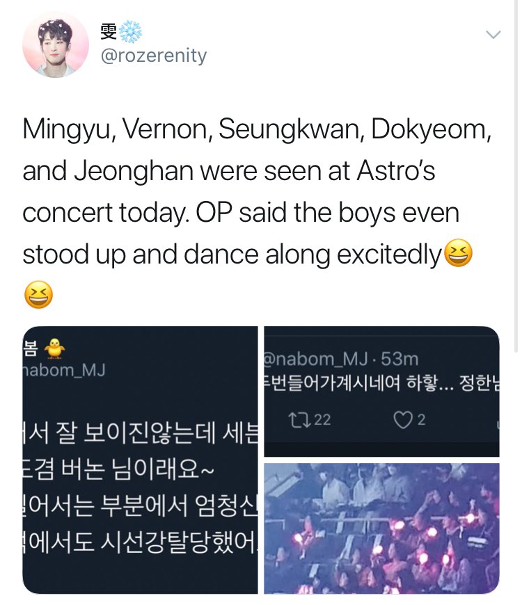 181222 mingyu, hansol, seungkwan, seokmin and jeonghan attended astro’s concert!꒰  #민규  #버논  #승관  #도겸  #정한  #세븐틴  #아스트로 ꒱