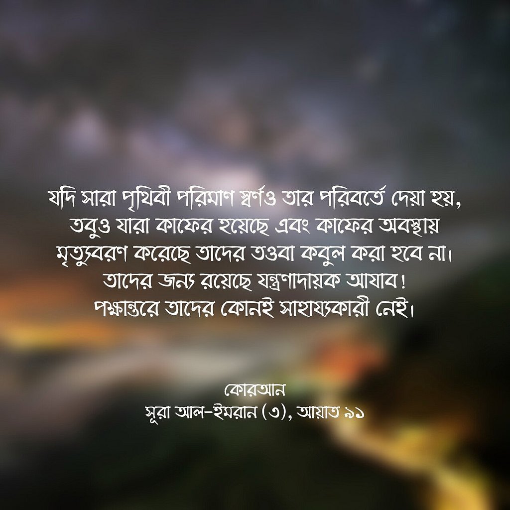 FarzanaAkter tweet media