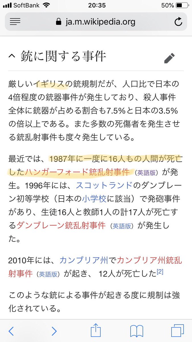しらめし 東京キャラバン参戦 در توییتر Hungerの意味は 飢え だから 銃乱射事件の犯人の性的な飢えと メグメグの愛されたい飢えがマッチしてそう しらめし 東京キャラバン参戦 در توییتر Hungerの意味は 飢え だから 銃乱射事件の犯人の性的な飢えと メグメグの愛されたい飢えがマッチしてそう