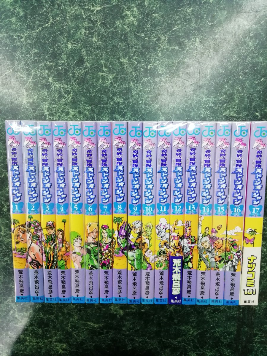 ブックエコ コレクションモール ブックエコ中間店 ニセコイ 全25巻完結セット アイシールド21 全37巻完結セット スラムダンク 全31巻完結セット ストーンオーシャン 全17巻完結セット入荷しました ブックエコ コレクションモール ブックエコ中間店 ニセコイ 全25巻完結セット アイシールド21 全37巻完結セット スラムダンク 全31巻完結セット ストーンオーシャン 全17巻完結セット入荷しました