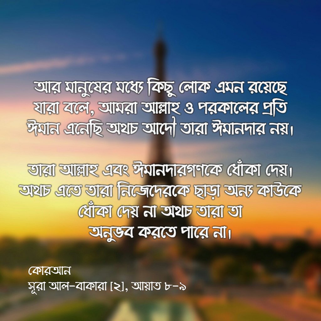 FarzanaAkter tweet media