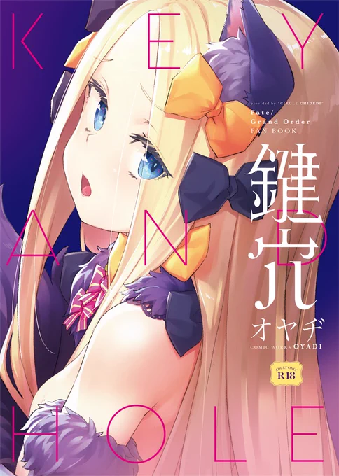 C95三日目東Gー46bにて頒布予定の新刊、アビーちゃん本サンプルです。委託の予約も始まりました!
とらのあな様:https://t.co/1YbLNF4mka
メロンブックス様:https://t.co/XDtzW0mOl1
コミケ当日はかなり寒くなるようですので、参加される皆様は体調管理に気をつけてお越しください!(`・ω・')ゝ 