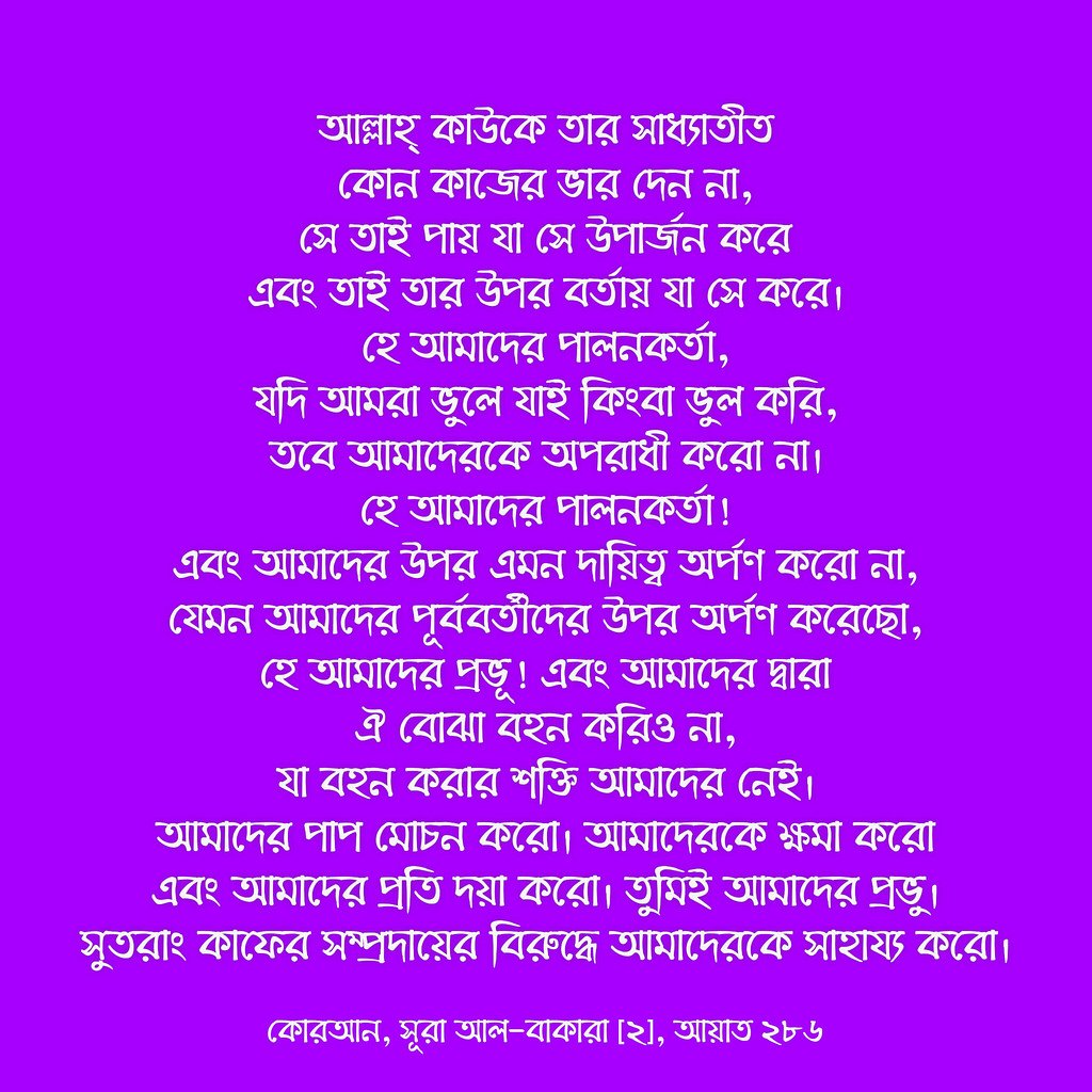 FarzanaAkter tweet media