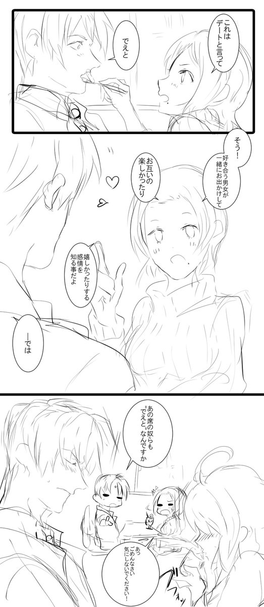 あきらしゃ(@_95ii6A_ )の愛し方を知らないへしさにツイートを
あきべあきにして、ちょこっと柚子海苔家のへしさにを出張させました! 