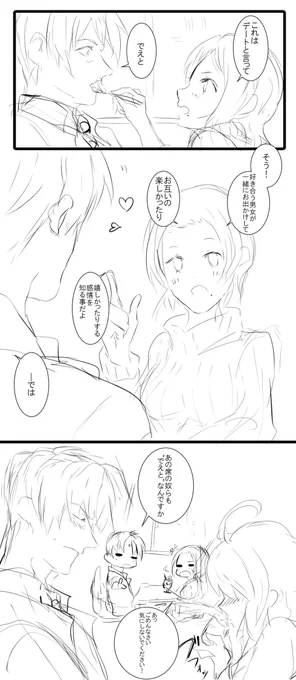 あきらしゃ(@_95ii6A_ )の愛し方を知らないへしさにツイートを
あきべあきにして、ちょこっと柚子海苔家のへしさにを出張させました! 