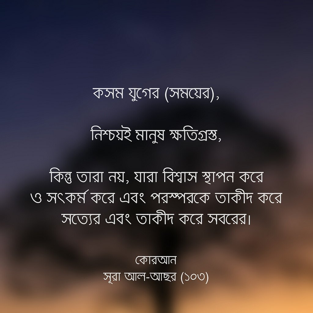 FarzanaAkter tweet media