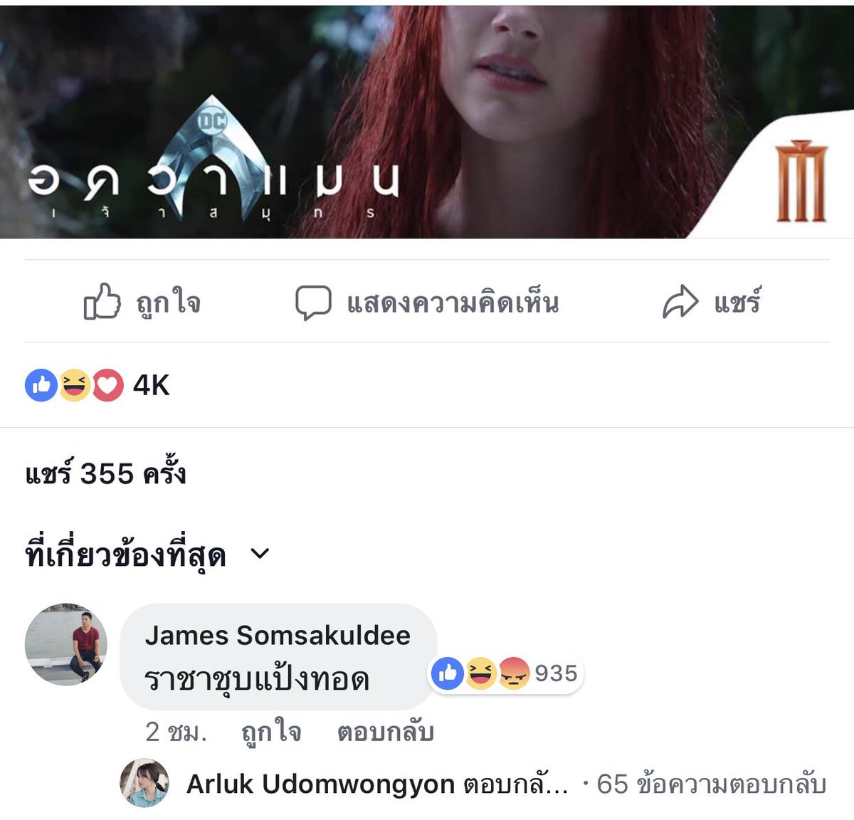 𝑯. 𝑷𝒐𝒕𝒕𝒆𝒓 ⚡️ tweet media