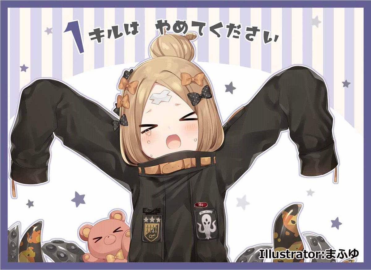 飽きた犬 Akitainu 73 Twitter