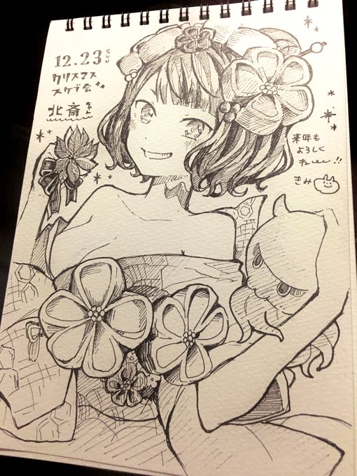 うたプリファンミ→キンプリのローズパーティ→泊まり→バーフバリ1・2観たあとにうたプリ一挙流しながらスケブ会で北斎ちゃん描いてきた〜相変わらずのまったり具合で楽しかった☺️ 