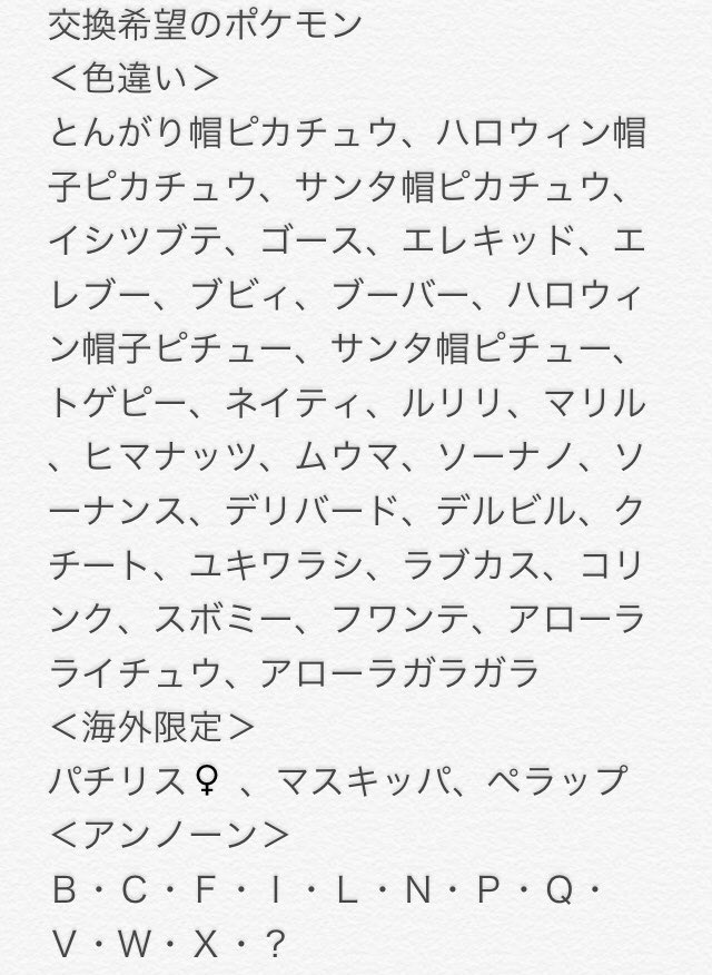 ラブソル Arpege14 Twitter ラブソル Arpege14 Twitter
