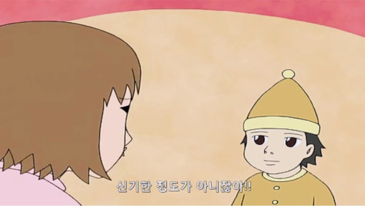まろん בטוויטר 辻斬り初登場回を最初に読んだ時 分霊体を見つけたドラルクがそれを粗末に扱った挙げ句 分霊体の服を剥いだことで辻斬り本人も全裸になったシーンは ギャグマンガ日和の魔法少女誕生を思い出し 爆笑してしまったw 吸血鬼すぐ死ぬ ギャグマンガ日和