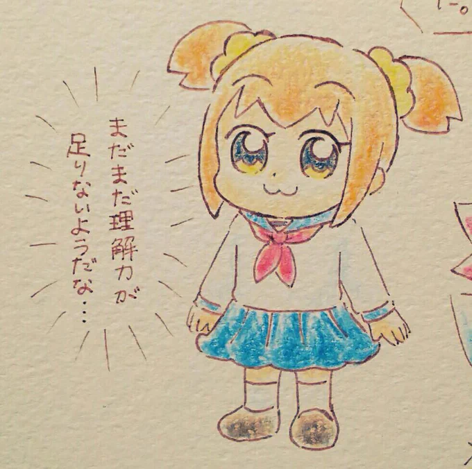 先日🍬ちゃんのスケブに、初めて描いたポプちん 