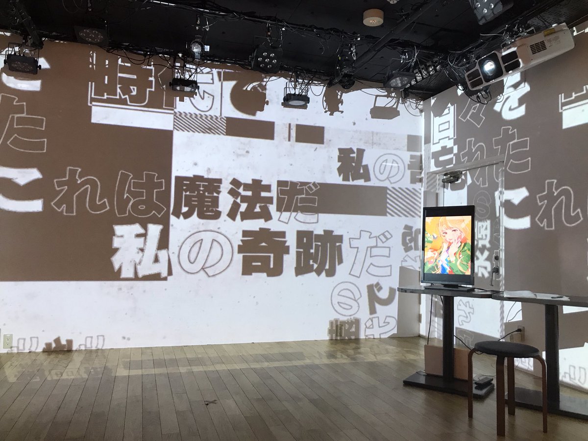 gomaru_428's tweet photo. #kotodamatribe
#コトダマトライブ
#themoonstudio
花譜ちゃんのCDが出ると聞いて行かせていただきました。雰囲気がとても不思議で素敵でした。売り切れていたのが残念でなりません。あの歌をいつでも聴けるようになったら嬉しいです。 https://t.co/0GDHWKLuVZ