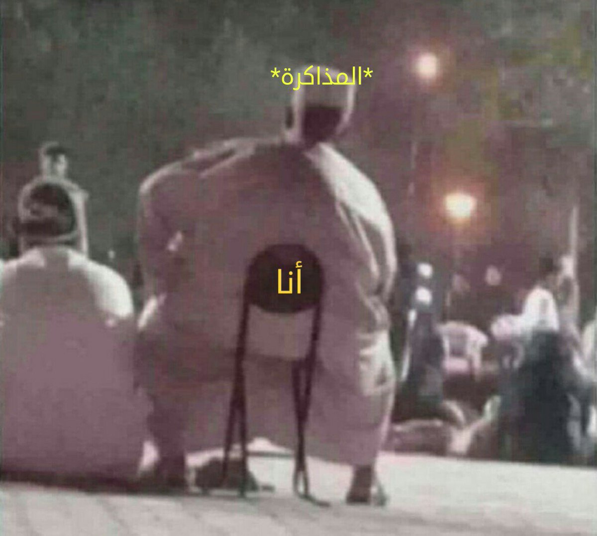 MuhamedNaeim's tweet photo. حجم المذاكرة اللي عليَّا الفترة دي. https://t.co/TB1RWIz1ph