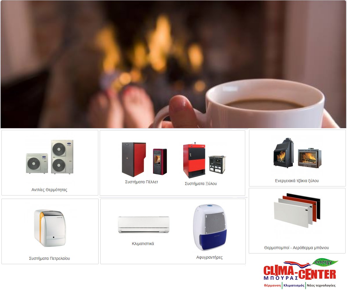 CLIMA CENTER  energy tweet media