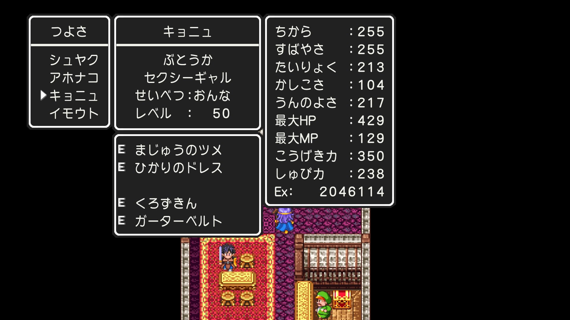 ゆーかりぷたす 神竜さんがちょっと引いてる ドラクエ3 T Co J9xxq2egel Twitter
