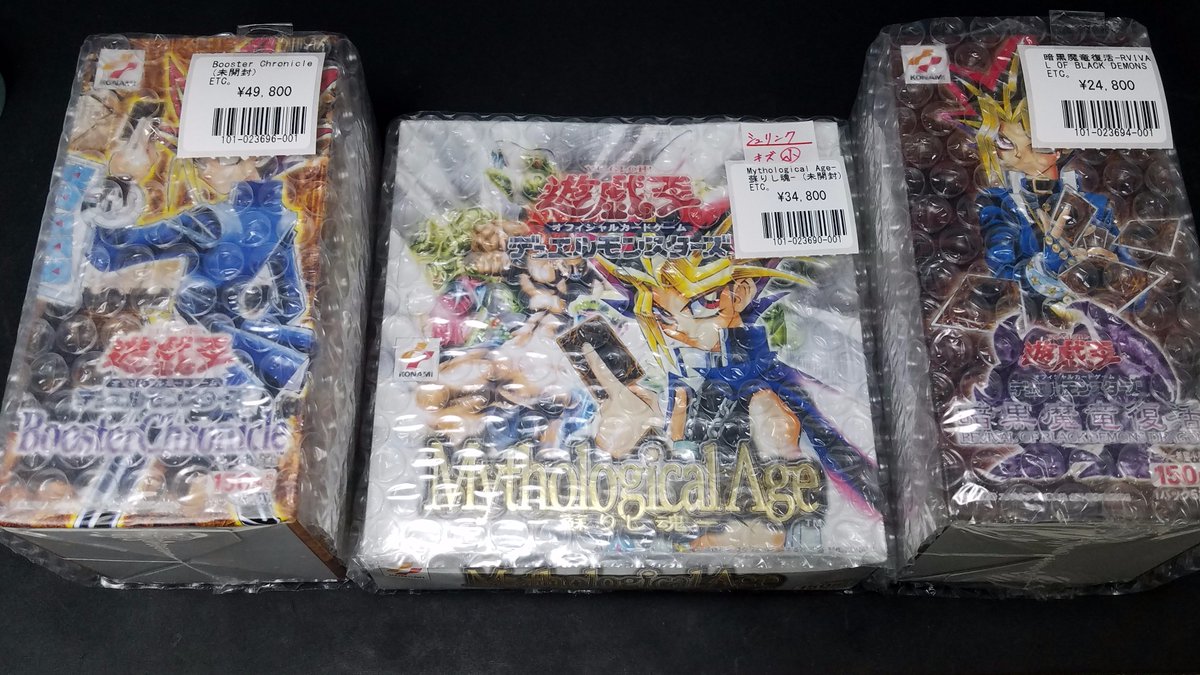 フルコンプ秋葉原店 No Twitter 遊戯王入荷 12 23 欠品しておりました人気プロモ 未開封品etc 入荷済です 三連休最終日は是非フルコンプ秋葉原店にてショッピングをお楽しみくださいませ フルコンプ秋葉原店高額プロモ
