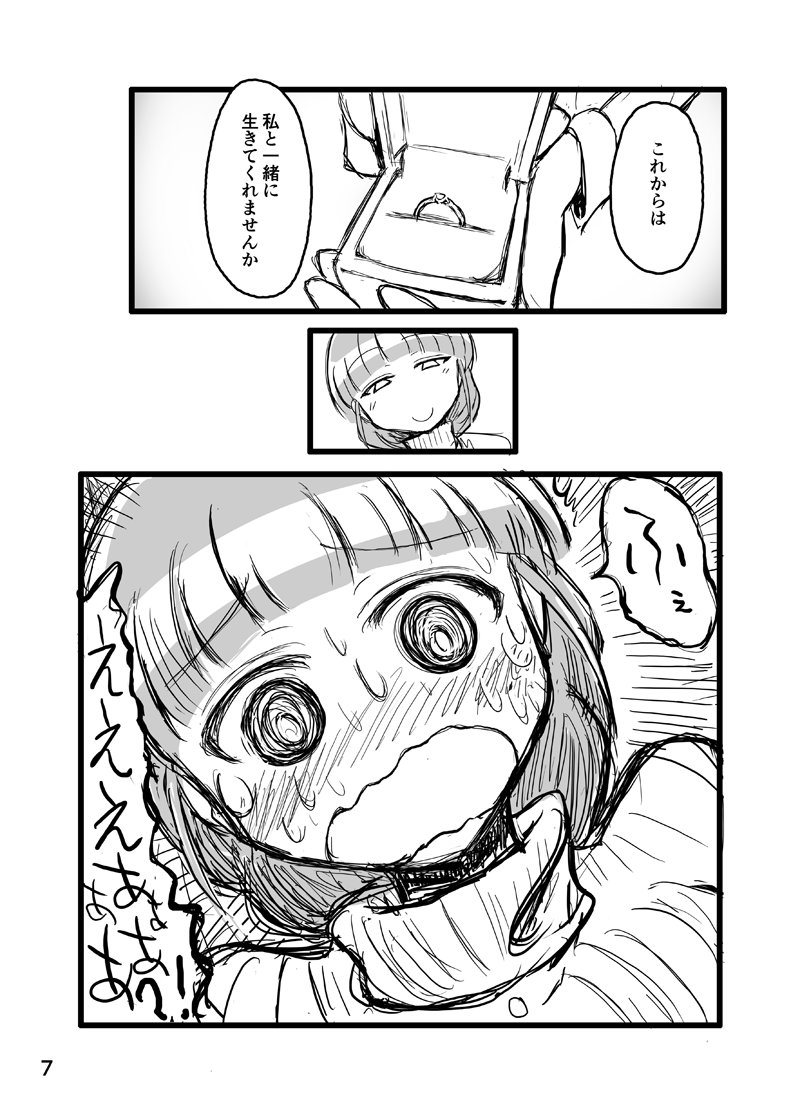 ざくアク本 (サンプル2) 