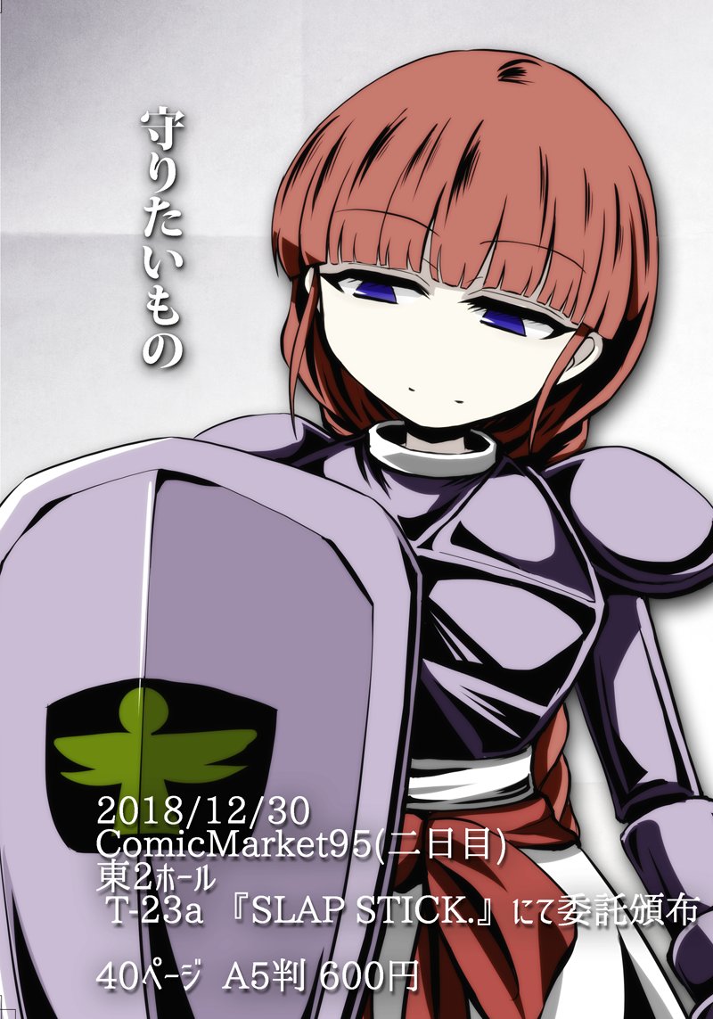 ざくアク本 (サンプル3) 