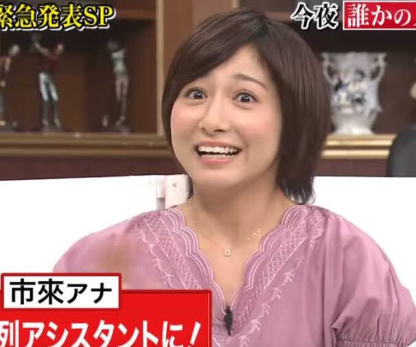 かわいい女の子 Twitter પર 市來玲奈 かわいいなぁ 広末がこの世に存在しなかったらもっと目立ったろ 行列のできる法律相談所 生駒里奈 乃木坂46 かわいい女の子 Twitter પર 市來玲奈 かわいいなぁ 広末がこの世に存在しなかったらもっと目立ったろ 行列のできる法律相談所 生駒里奈 乃木坂46