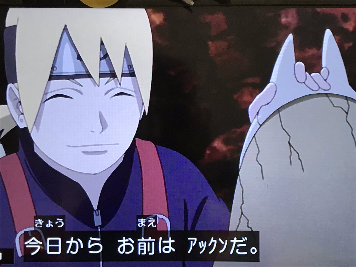 ゆゑ ようやくボルトがオオノキに会いに行くとこまで見たけど いのじんとミニ芥 アックン かわいいな 展開がシリアスなだけにめっちゃ癒される ゆゑ ようやくボルトがオオノキに会いに行くとこまで見たけど いのじんとミニ芥 アックン かわいいな 展開がシリアスなだけにめっちゃ癒される