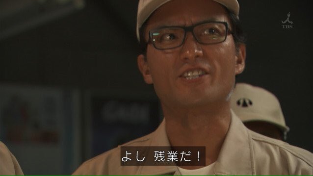 下町ロケットで 軽部さん が話題に トレンドアットtv