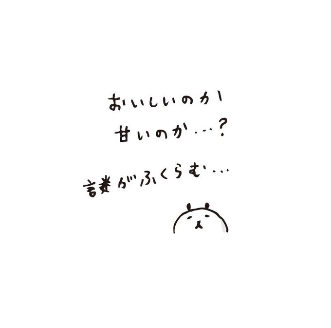 シュトーレンのtwitterイラスト検索結果