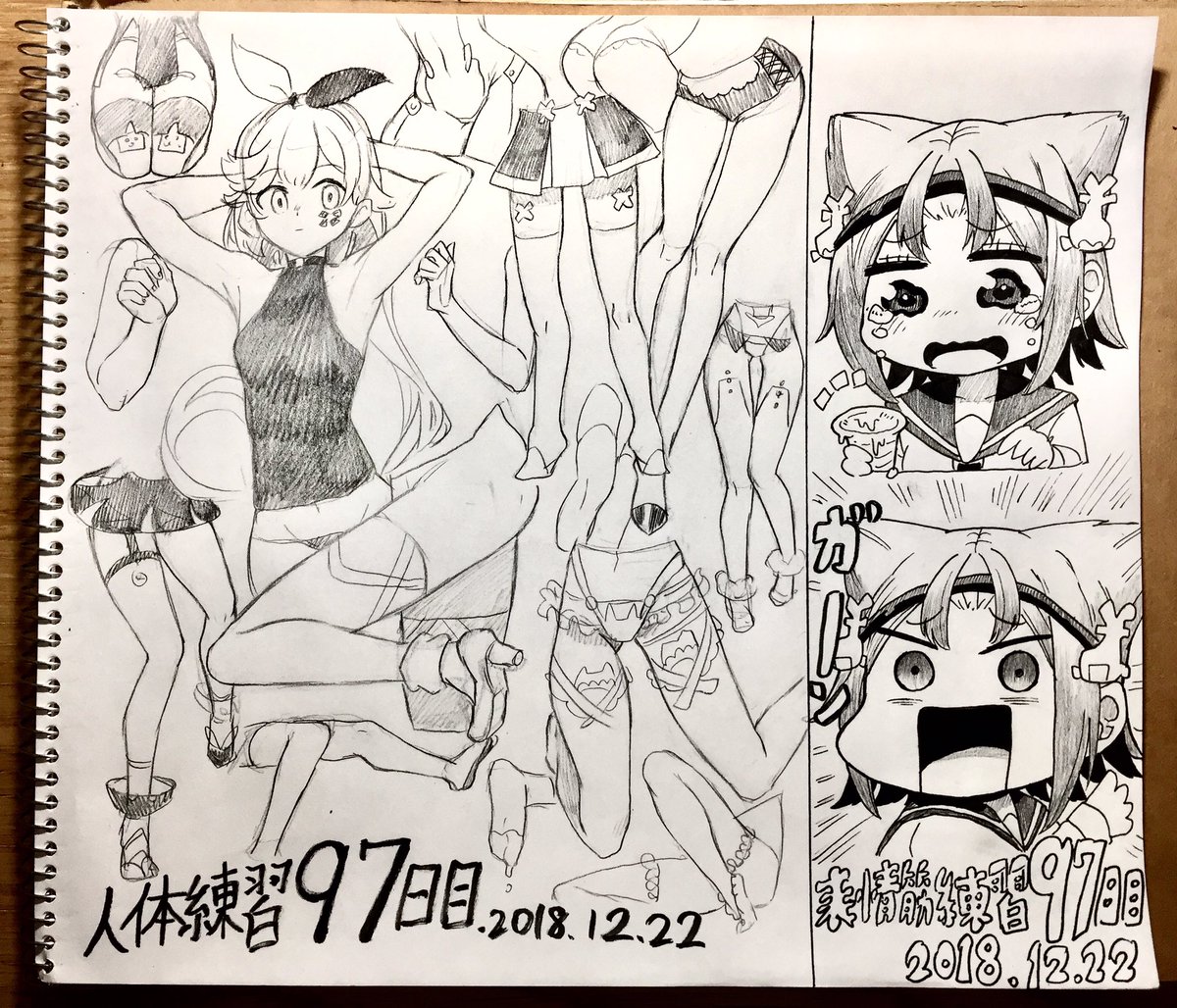 昨日の練習!!!!
冬休みに入るとすぐ気を抜いちゃうから注意しないとな!
よし!今から今日の分描くか!🐈✨✨

100日目まであと3日✏️✏️✏️🐈✨ 