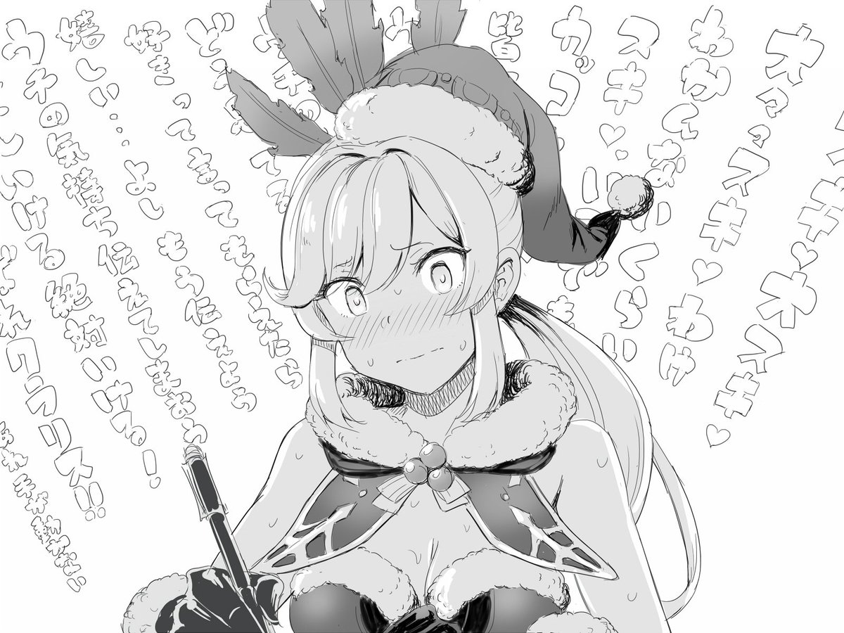 「センちゃん…… そういうときは考えすぎちゃダメだよ、うん」
「頭の中をからっぽにして、相手のことだけ考えるの」
「そして、思い浮かんだことをドカーンッと書く!」 