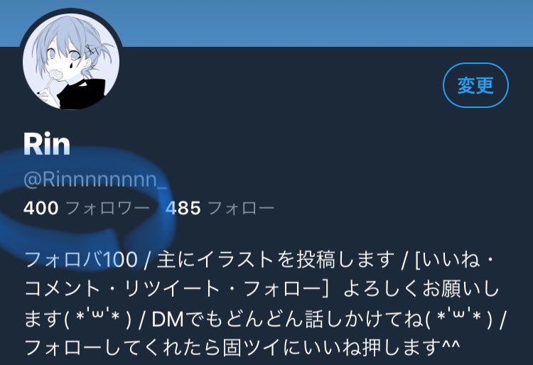 Follow Rin's (@Rinnnnnnnn_) latest Tweets / Twitter